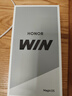 榮耀WIN 16+1TB 不怕藍 第五代驍龍8至尊版 榮耀東風(fēng)渦輪散熱 10000mAh電池 AI 游戲手機 國家補貼 曬單實(shí)拍圖