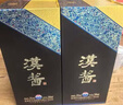 茅臺（MOUTAI）漢醬酒 51度醬香型白酒 禮盒裝 【喜宴專(zhuān)享】 53度 500mL 2瓶 漢醬匠心傳承 曬單實(shí)拍圖