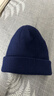 MUJI COM無(wú)印良品【商場(chǎng)同款】日本帽子女冬針織帽純色毛線(xiàn) 線(xiàn)帽男百搭小頭圍保暖冷 無(wú)印針織帽-藏青 均碼有彈力【男女通用】 曬單實(shí)拍圖