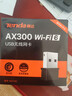 Tenda騰達 WiFi6免驅動(dòng)usb無(wú)線(xiàn)網(wǎng)卡臺式機專(zhuān)用 wifi接收器臺式電腦筆記本主機網(wǎng)絡(luò )wifi發(fā)射 內置天線(xiàn) 曬單實(shí)拍圖