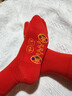 頂瓜瓜100%純棉襪子男冬季10A抗菌防臭馬年本命年腳踩小人腳踏七星大紅 曬單實(shí)拍圖