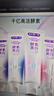 舒客美白酵素牙膏去黃去牙漬清新減輕口臭含氟防蛀120g*3包裝新舊隨機 曬單實(shí)拍圖