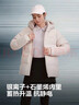 波司登（BOSIDENG）2025新款羽絨服商場(chǎng)熱賣(mài)同款情侶短款90絨連帽保暖外套B250246530 【趨勢推薦】素陶粉1704 M 165/88A 體重約110-120斤 曬單實(shí)拍圖
