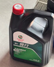 嘉實(shí)多（Castrol）悅行雙次小保養 0W-20 SP 4L 含機油+機濾+工時(shí) 汽車(chē)保養 曬單實(shí)拍圖