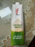 if【肖戰推薦】100%純椰子水果汁飲料 泰國原裝進(jìn)口1L單瓶 家庭年貨 曬單實(shí)拍圖