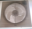 美的（Midea）【窗排】窗式排氣扇換氣扇衛生間廚房墻用排風(fēng)扇8寸抽風(fēng)機1級能效 曬單實(shí)拍圖