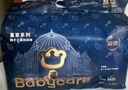 babycare皇室獅子王國弱酸紙尿褲 mini裝NB34片便攜裝尿不濕 曬單實(shí)拍圖