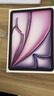 Apple/蘋(píng)果 iPad Air 11英寸 M3芯片2025年款 平板電腦 (256GB WLAN版)紫色 曬單實(shí)拍圖