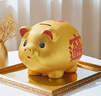 金豬存錢(qián)罐只進(jìn)不出兒童陶瓷儲蓄罐儲錢(qián)罐大容量可愛(ài)擺件生日禮物 【可取錢(qián)】14寸-可存8萬(wàn) 曬單實(shí)拍圖