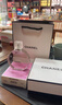CHANN粉邂逅淡香水持久禮盒裝香水情人節生日禮物女友 粉邂逅淡香50ml 曬單實(shí)拍圖
