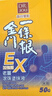 森田藥粧金門(mén)一條根老姜滾珠EX加強版臺灣進(jìn)口筋骨膝蓋肩周膏貼全身 50g 曬單實(shí)拍圖