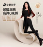 小野和子【楊冪同款】云朵打底褲女秋冬季外穿鯊魚(yú)褲秋褲加絨加厚瑜伽褲 曬單實(shí)拍圖