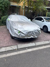 慧多多車(chē)衣全車(chē)罩通用遮陽(yáng)防曬隔熱防雨冰雹刮風(fēng)雅閣轎汽車(chē)套保護外罩 曬單實(shí)拍圖