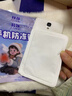 壹念德國手機暖寶寶防凍防關(guān)機發(fā)熱貼冬天東北戶(hù)外哈爾濱冰雪世界雪鄉 10片手機暖寶寶【每片獨立包裝】. 曬單實(shí)拍圖