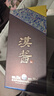 茅臺 漢醬酒 醬香型白酒 51度 500ml 單瓶裝 曬單實(shí)拍圖