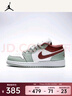 耐克Jordan （Jordan）2025年 AIR JORDAN 1 LOW (GS)籃球鞋 553560-133 39 曬單實(shí)拍圖