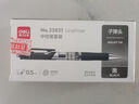 得力（deli）按動(dòng)中性筆 0.5mm子彈頭經(jīng)典辦公簽字筆 S01水筆按動(dòng)筆  9黑2紅1藍 33513 曬單實(shí)拍圖