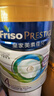 美素佳兒（Friso）皇家系列 港版4段 (3歲及以上) HMO兒童配方奶粉800g/罐  曬單實(shí)拍圖