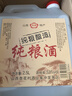 山西杏花村特產(chǎn)53度清香型白酒純糧食酒原漿酒 53度 2.5L 1桶 壺裝 曬單實(shí)拍圖