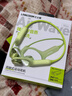 蘭士頓AirWave Max BE18氣骨傳導藍牙耳機無(wú)線(xiàn)運動(dòng)跑步騎行開(kāi)放式 牛油果綠 曬單實(shí)拍圖