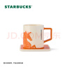星巴克（Starbucks）陶瓷杯碟套組355ml陶瓷杯咖啡杯辦公室泡茶杯男女士節日禮物 曬單實(shí)拍圖