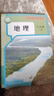 【新華書(shū)店】適用2026新版初中1一7七年級下冊全套課本教材教科書(shū)人教版語(yǔ)文歷史政治地理數學(xué)生物仁愛(ài)版英語(yǔ)七年級下冊人教版2025全套課本全套本課教科書(shū)初一下冊教材 七下教材 初一下冊人教版全套課本  曬單實(shí)拍圖