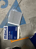 馬勒（MAHLE）帶炭PM2.5空調濾芯空調濾LAK1495(哈弗H2S/坦克300/長(cháng)城炮/炮EV) 曬單實(shí)拍圖