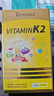 Revons維生素K2D3維生素K進(jìn)口MK7型膠囊兒童成人膠囊官方旗艦正品120粒 【買(mǎi)4送2】發(fā)6瓶值套裝 曬單實(shí)拍圖