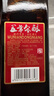 塔牌 紹興黃酒 500ml*6瓶  五年手工冬釀  半干型花雕酒 加飯酒 年貨 【五年陳】 500mL 6瓶 曬單實(shí)拍圖