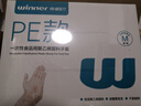 穩健手套一次性PE檢查手套衛生隔離防護一次性手套吃貨成人兒童手套 【兩盒更劃算】2盒PE食品用手套共200只 曬單實(shí)拍圖