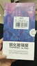 菲科斯 適用一加Ace 3V防窺鋼化膜全屏玻璃覆蓋防偷窺防爆防偷看手機保護貼膜 一加ace3v【鉆石LG】全屏防窺-2片裝 曬單實(shí)拍圖