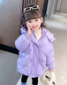 幽幽小熊女童羽絨棉服冬裝2023新款洋氣兒童棉襖加厚寶寶冬季外套小童棉衣 紫色 150 曬單實(shí)拍圖