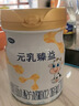 完達山新國標 元乳臻益 幼兒配方奶粉3段818克（12-36個(gè)月適用） 曬單實(shí)拍圖