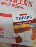 飛利浦（PHILIPS）32GB TF(MicroSD) 內存卡 A1 4K V30 U3 高速耐用行車(chē)記錄儀 相機監控存儲卡 讀速130MB/s 曬單實(shí)拍圖