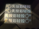 麗田適用零跑B10B01車(chē)門(mén)拉手開(kāi)門(mén)提示反光貼紙外把手保護裝飾貼膜 車(chē)門(mén)拉手提示貼炫彩夜光4片裝 曬單實(shí)拍圖