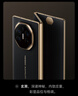 HUAWEI Mate XT 非凡大師 華為三折疊屏手機 16GB+512GB玄黑 超纖薄 巖脈紋理 10.2英寸超形態(tài)三折疊大屏 曬單實(shí)拍圖
