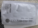 京潤珍珠（gNPearl）美白補水大白膜淡斑提亮膚色熬夜去黃煙酰胺補水保濕面膜女男5片 曬單實(shí)拍圖