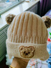 愛(ài)嬰樹(shù)嬰幼兒帽子秋冬季0-6-12個(gè)月加厚保暖護耳一體兒童針織帽3歲寶寶 小熊護耳米白，棉布內里 頭圍42-50cm（建議0-3歲） 曬單實(shí)拍圖