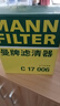 曼牌濾清器（MANNFILTER）空濾空氣濾芯格濾清器發(fā)動(dòng)機進(jìn)氣格過(guò)濾網(wǎng)適用福特標致汽車(chē)保養 福特翼博 13-17款 1.0T 1.5 曬單實(shí)拍圖