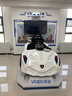 漢安智控鑄安vr交通安全體驗館警示教育基地模擬駕駛毒酒駕設備展廳汽車(chē)安全帶碰撞電動(dòng)車(chē)騎行事故案例科普體驗 VR模擬駕駛體驗(意向金) 曬單實(shí)拍圖