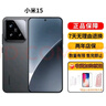 小米（MI）小米15 小米15Pro 小米15ultra 全網(wǎng)通5G 徠卡光學(xué)鏡頭國行正品激活 小米15 黑色 12+512GB 曬單實(shí)拍圖