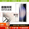 ESCASE 三星S23Ultra手機殼保護套Galaxys23Ultra全包氣囊防摔雙料抗摔抗黃變德國拜耳進(jìn)口TPU 高透 曬單實(shí)拍圖