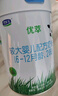 君樂(lè )寶（JUNLEBAO）有機優(yōu)萃2段較大嬰兒配方奶粉（6-12月齡）800g聽(tīng)裝新舊隨機發(fā) 曬單實(shí)拍圖