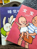 國際獲獎繪本全套5冊?xún)和L本0-3歲嬰幼兒寶寶益智啟蒙認知書(shū)硬殼繪本我長(cháng)大了系列 【實(shí)惠5冊裝】幼兒能力培養（85%家長(cháng)選擇） 曬單實(shí)拍圖