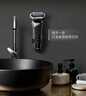 博朗（BRAUN）朱一龍同款7系Pro+配收納架整機德國進(jìn)口往復式剃須刀電動(dòng)多功能送男朋友老公生日禮物 曬單實(shí)拍圖