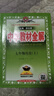 【學(xué)科自選】新教材 中學(xué)教材全解七年級上冊語(yǔ)文數學(xué)英語(yǔ)生物地理歷史政治全學(xué)科版本可選配套七年級上冊教材解讀解析書(shū) 薛金星 【小四門(mén)4本】上冊 史地政生（人教版) 曬單實(shí)拍圖