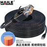 HAILE六類(lèi)室外純銅專(zhuān)用網(wǎng)線(xiàn)  電腦寬帶網(wǎng)絡(luò )跳線(xiàn) 防水防曬帶水晶頭成品網(wǎng)線(xiàn)全銅 10米 HT-7508-10M 曬單實(shí)拍圖