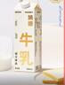 朝日唯品娟姍牛乳950ml 4.0g優(yōu)質(zhì)乳蛋白娟姍牛奶 自有牧場(chǎng)新鮮牛奶 曬單實(shí)拍圖