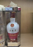 五糧液【年貨搶先購】 1618濃香型白酒52度 52度 500mL 6瓶 原箱 曬單實(shí)拍圖