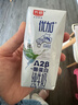 光明優(yōu)加a2純牛奶200ml*24盒A2β酪蛋白3.6g蛋白整箱送禮 曬單實(shí)拍圖